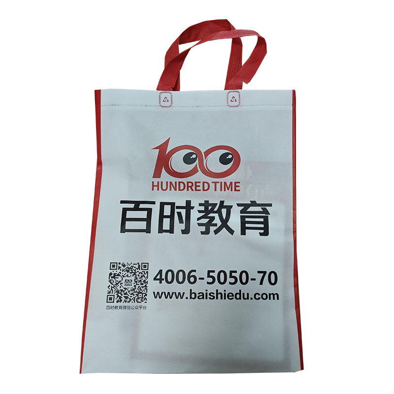 南平TB01无纺布培训袋
