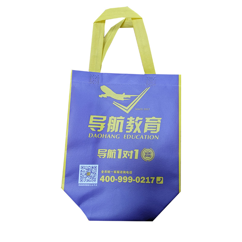 南平TB02 教培机构广告袋