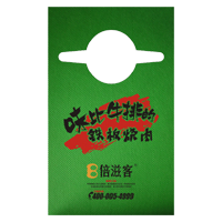 南平AP04 无纺布围裙